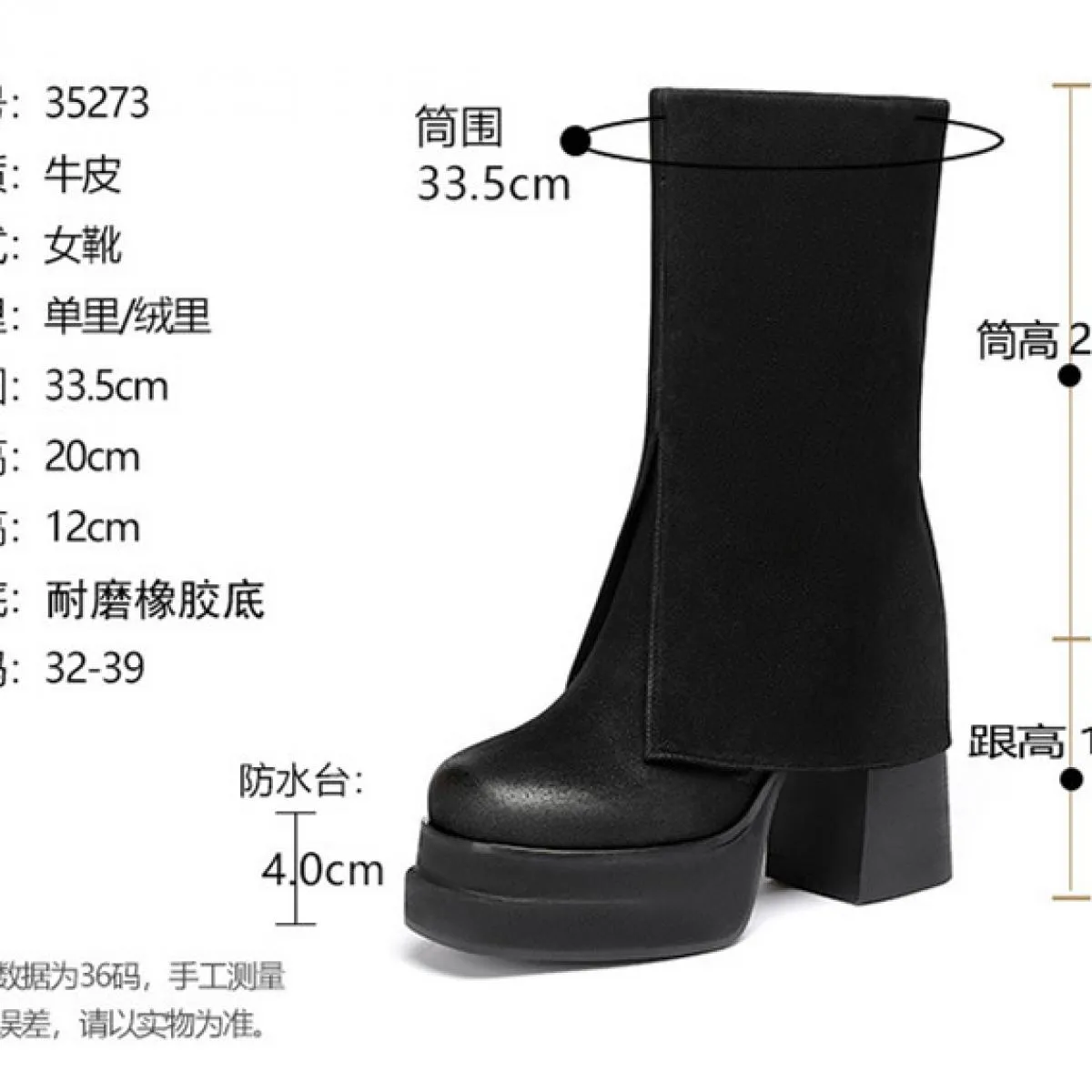 Design autunno inverno nuovo stivale a metà polpaccio tacco alto quadrato femminile piattaforma spessa cerniera stivali da donna